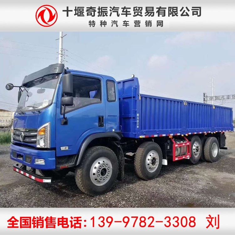 供應(yīng)大批東風(fēng)輕皮前四后六浮動(dòng)橋自卸車5.6米、5.8米、6米、6米5 、7.2米、7.6米