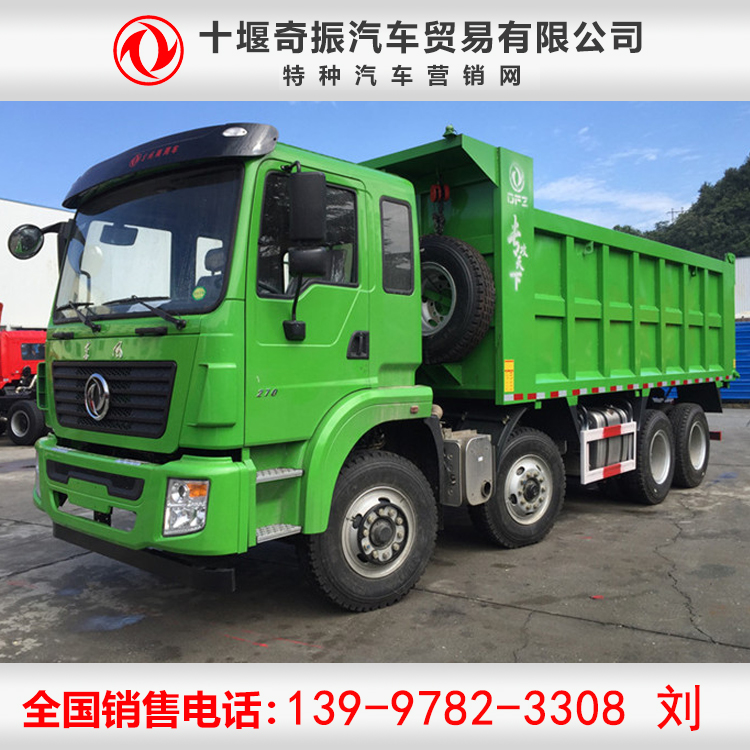 十堰自重10噸半輕皮前四后八自卸車(chē)價(jià)格圖 新款隨專(zhuān)輕皮自卸車(chē)圖片
