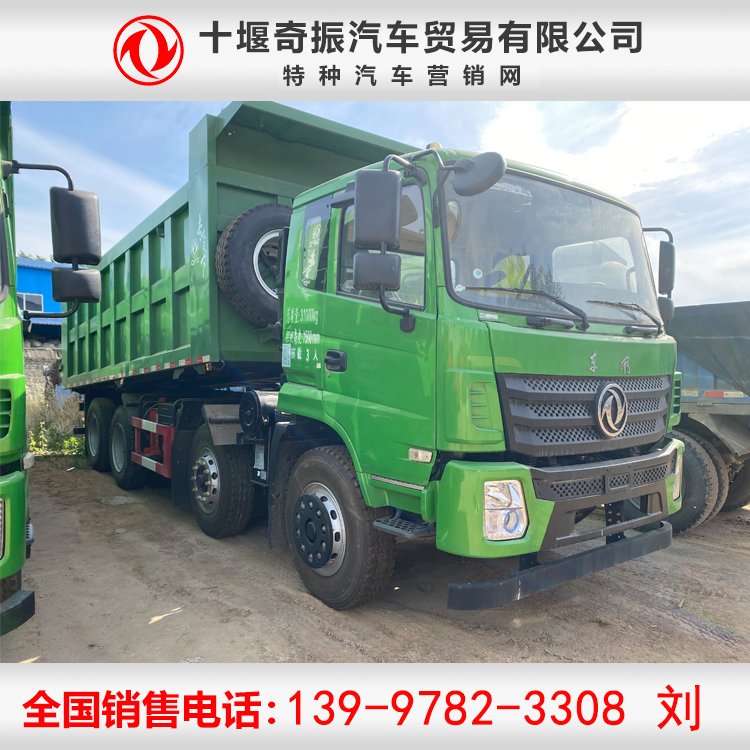 大型翻斗自卸車 四橋后八輪8*4輕量化前四后八自卸車