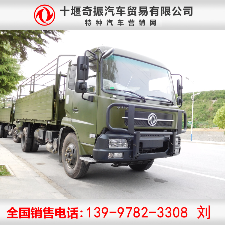 四驅(qū)高欄板物資運(yùn)輸車 4x4天錦野外住宿汽車推薦