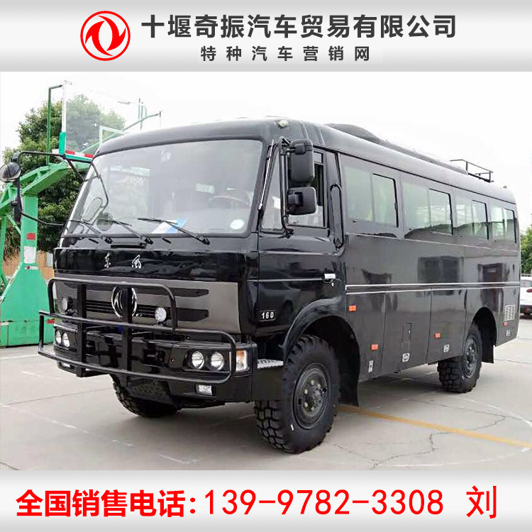 四驅(qū)越野觀光車 6.7米四驅(qū)越野客車 東風(fēng)四驅(qū)森林山區(qū)客車