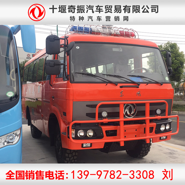 森林消防專用運(yùn)兵車 四驅(qū)越野客車 油田勘探沙漠越野中巴車