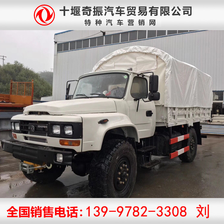 【尖頭四驅(qū)自卸車】東風(fēng)尖頭四驅(qū)越野自卸車,東風(fēng)4x4驅(qū)動(dòng)自卸貨車