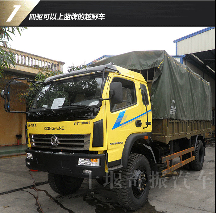 【越野自卸車】越野自卸車價(jià)格,越野自卸車適應(yīng)山區(qū)路況