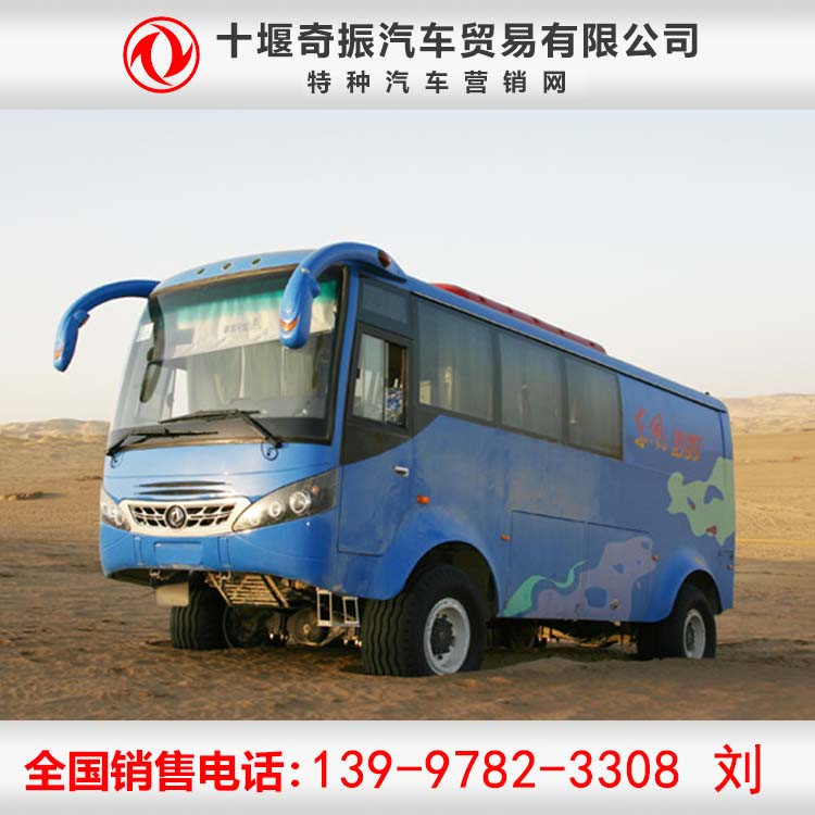 【越野卡車】四驅(qū)越野觀光房車,前后驅(qū)動(dòng)的越野客車