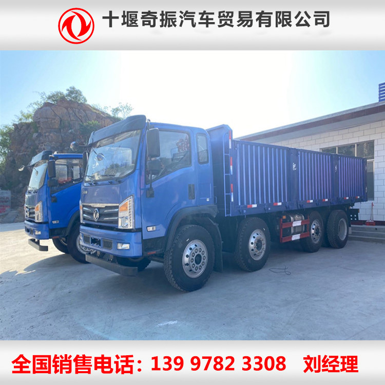 【前四后六8x2自卸】輕量化前四后六自卸車價格,貨箱尺寸規(guī)格