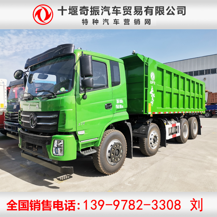 東風輕皮前四后八新車多少錢 8X4(前四后八)自卸車報價