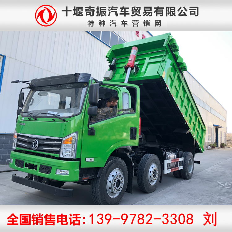 國五東風三(軸)橋自卸車 6*2前四后四輪渣土車