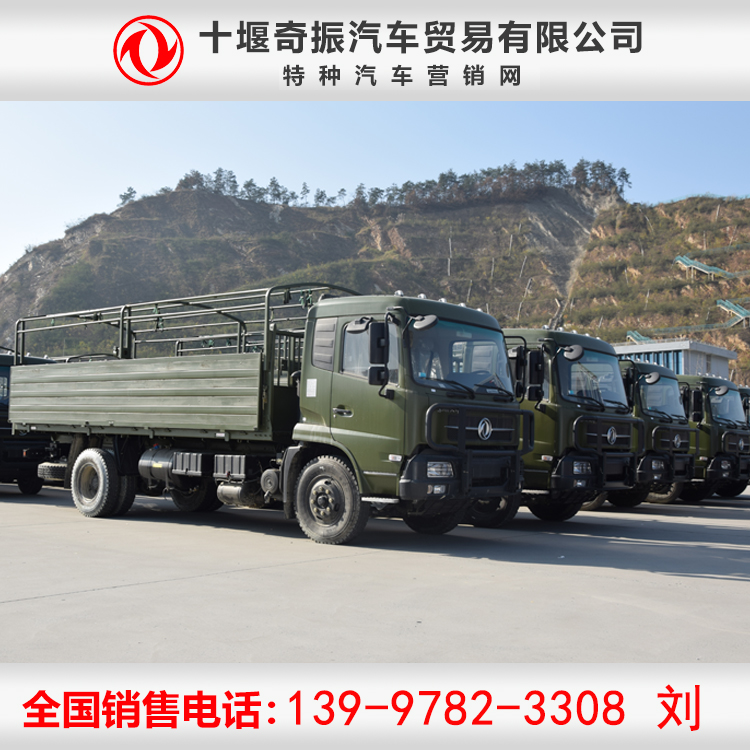 東風(fēng)4*4平頭宿營(yíng)車報(bào)價(jià) 東風(fēng)四驅(qū)宿營(yíng)車出廠售價(jià)