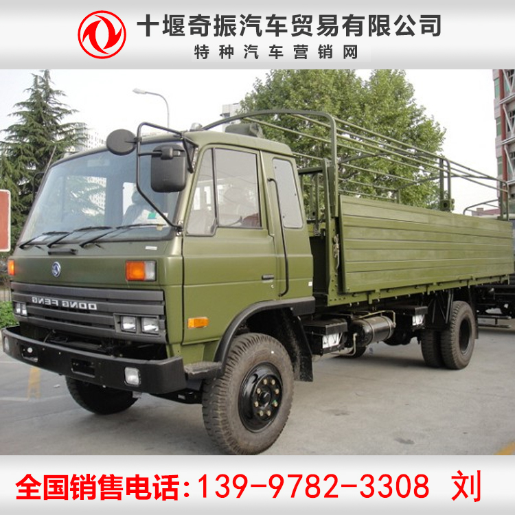 4*4野外宿營(yíng)車 東風(fēng)越野宿營(yíng)車價(jià)格圖片 東風(fēng)宿營(yíng)車展開的特點(diǎn)及用途