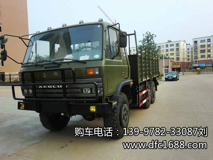 六驅(qū)153駕駛室越野車 6x6前后驅(qū)動越野貨車 東風越野卡車廠家