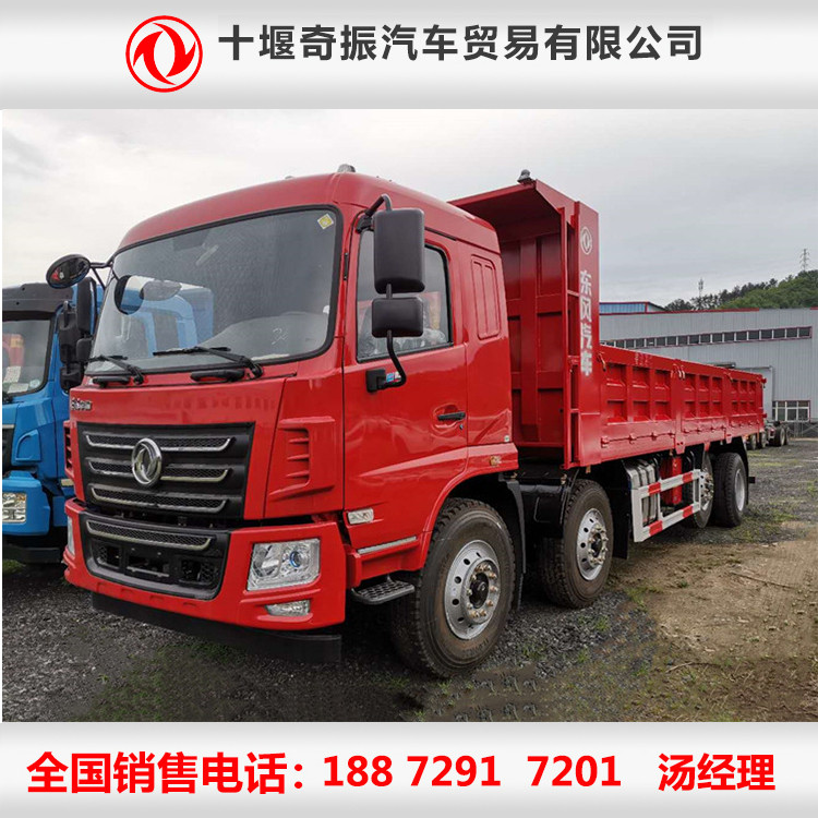【8x2(前四后六)自卸車報價】2020新款前4后6自卸車圖片及視頻