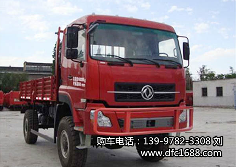 5噸四驅(qū)越野載貨汽車 東風(fēng)特種專用越野卡車 東風(fēng)4×4越野卡車