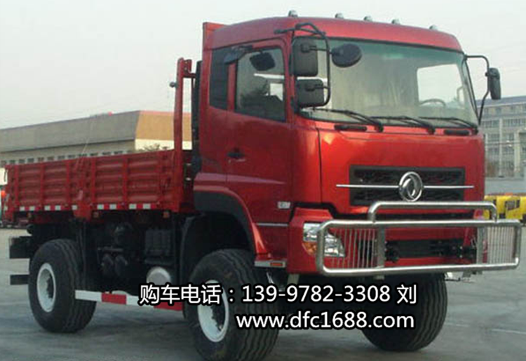 東風(fēng)4x4四驅(qū)全地形越野卡車 無(wú)人區(qū)惡劣地區(qū)專用的四驅(qū)沙漠越野卡車