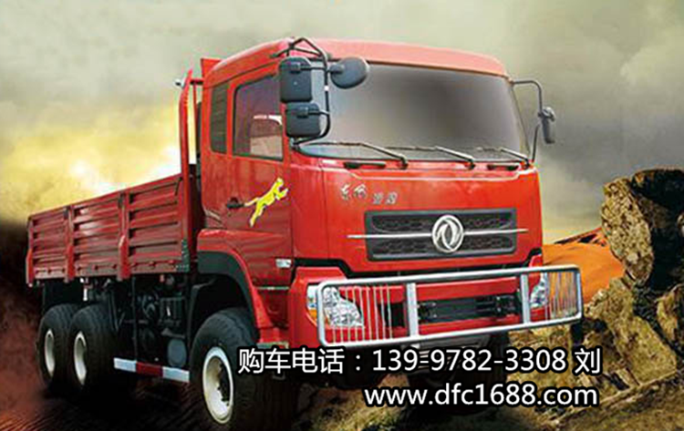 6驅(qū)沙豹沙漠越野車東風(fēng)牌載貨車 六驅(qū)10噸越野沙漠車