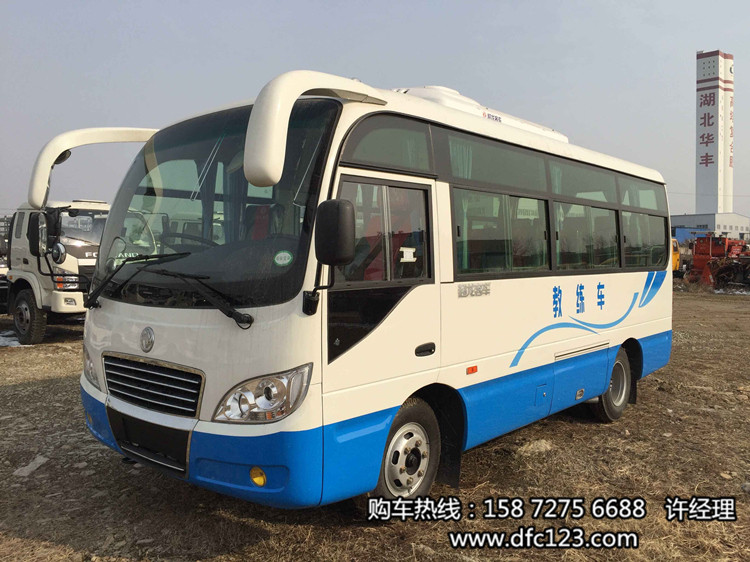東風(fēng)超龍中客教練車價(jià)格,超龍教練車中客6米19座