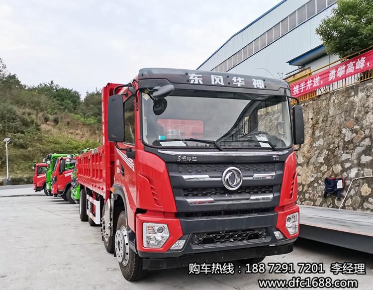 國六東風(fēng)華神270輕量化前四后六平板自卸車