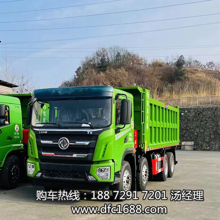 東風(fēng)華神國六前四后八輕量化翻斗自卸車