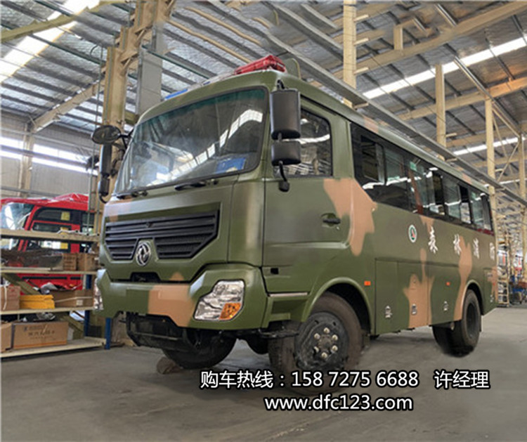 東風四驅(qū)17座森林消防運兵車--四驅(qū)消防應(yīng)急運兵客車