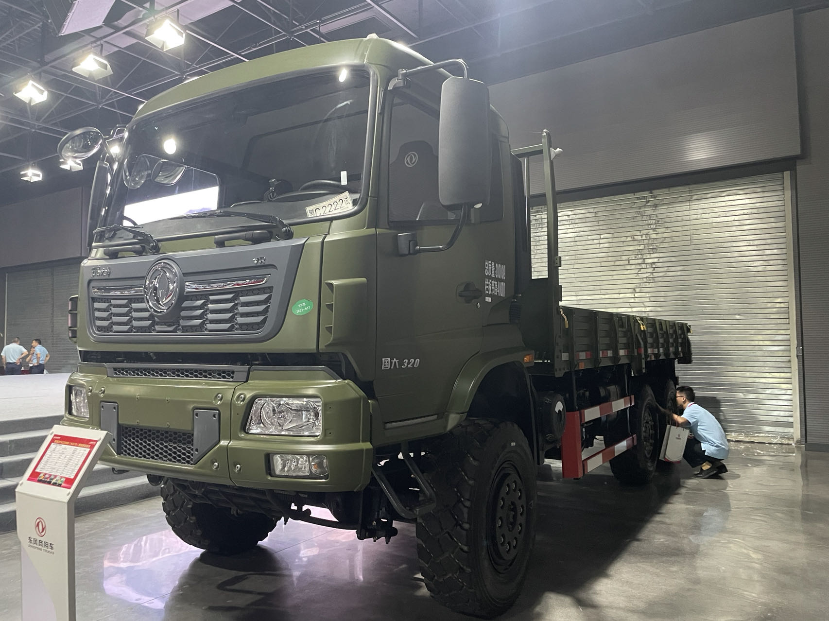 國六天錦六驅(qū)320馬力越野消防應(yīng)急保障車--單位采購六驅(qū)救援運兵車